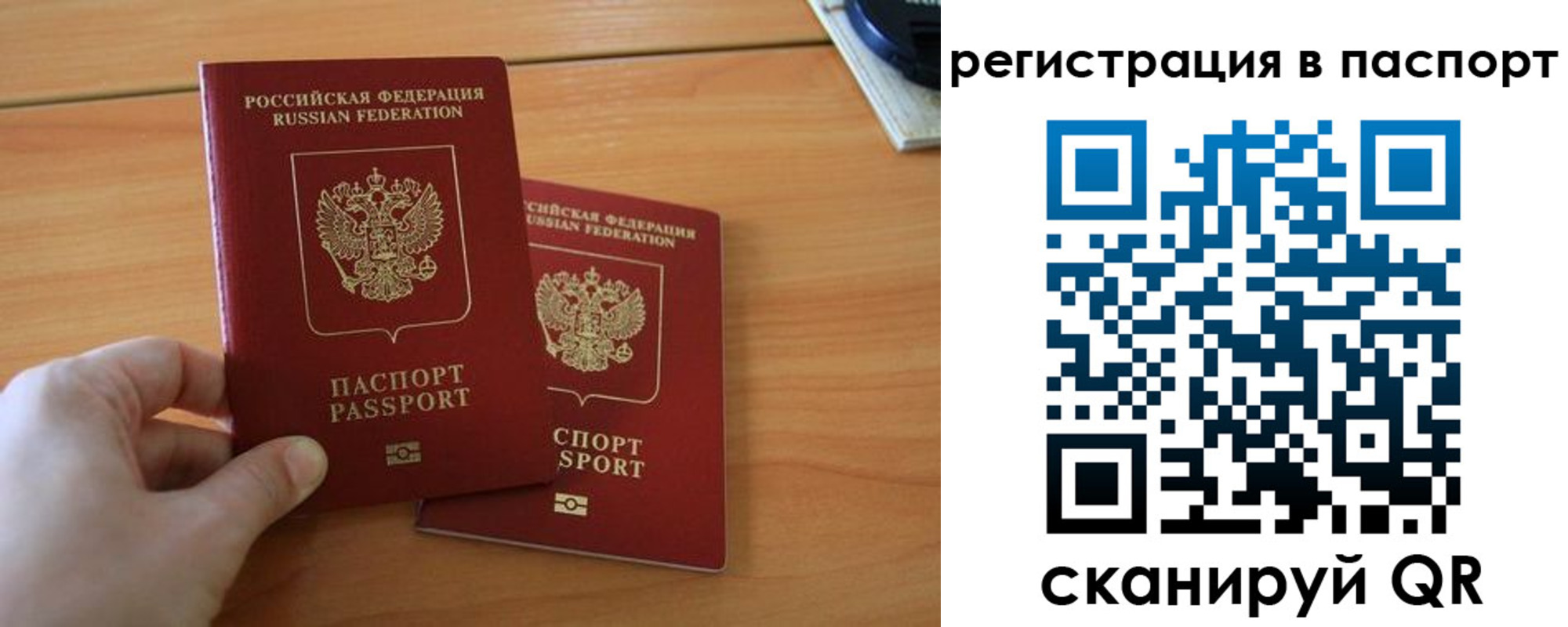 пропишу в квартире в Артёмовском