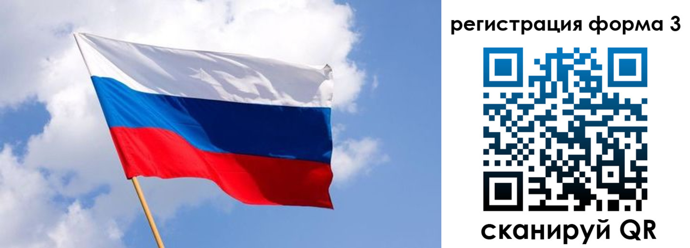 прописка для кредита в Артёмовском
